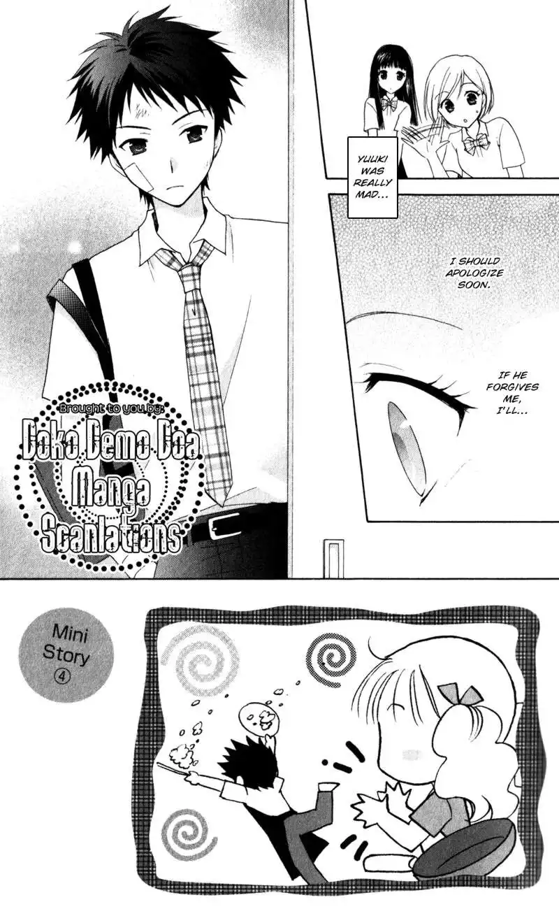 Hatsukoi Lunch Box Chapter 9 3